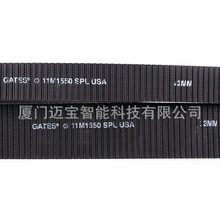 供應蓋茨GATES良機水塔帶3/11M1550SPL廣角帶 多鍥帶工業皮帶