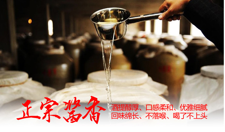 茅台镇基酒_批发贵州茅台镇原浆坛子基酒特价高度白酒酱香型2斤装 - 阿里巴巴