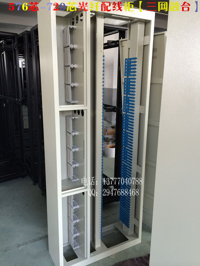 点击打开原图 720芯三网合一光纤配线架,720芯光纤配线架