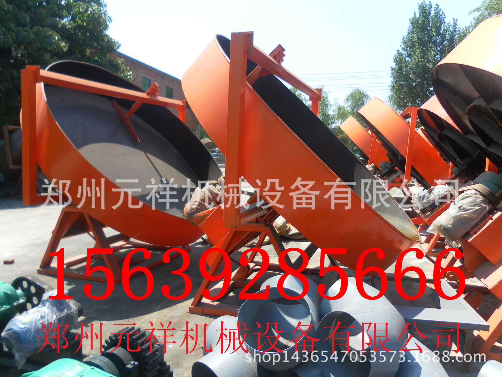 SAM_3046