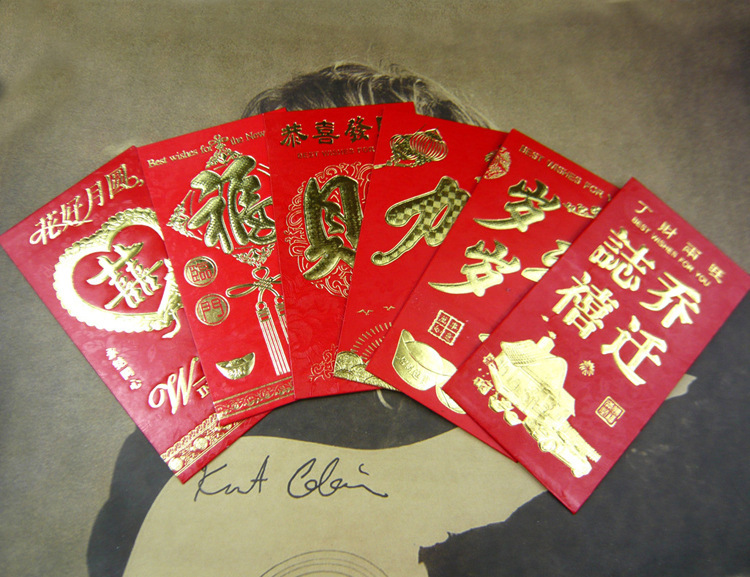 6022]结婚乔迁喜庆红包 压岁红包 过年加厚硬纸质新年