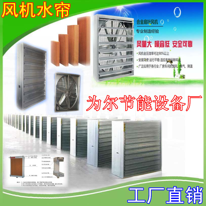 风水第一机_副本00