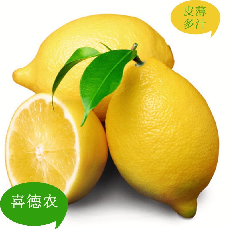 新奇士美国柠檬进口新鲜黄柠檬薄皮多汁新鲜进口水果批发销售