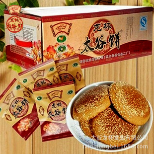 正宗龙杯太谷饼 牛皮纸包装70g*30袋 山西特产点心休闲食品糕点