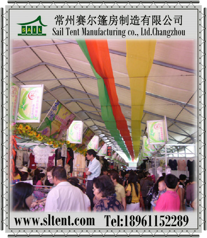 长春丝绸服装节内景图