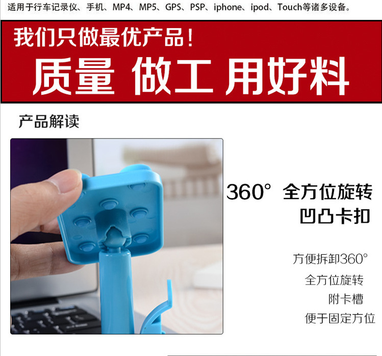 車載手機(jī)支架解讀