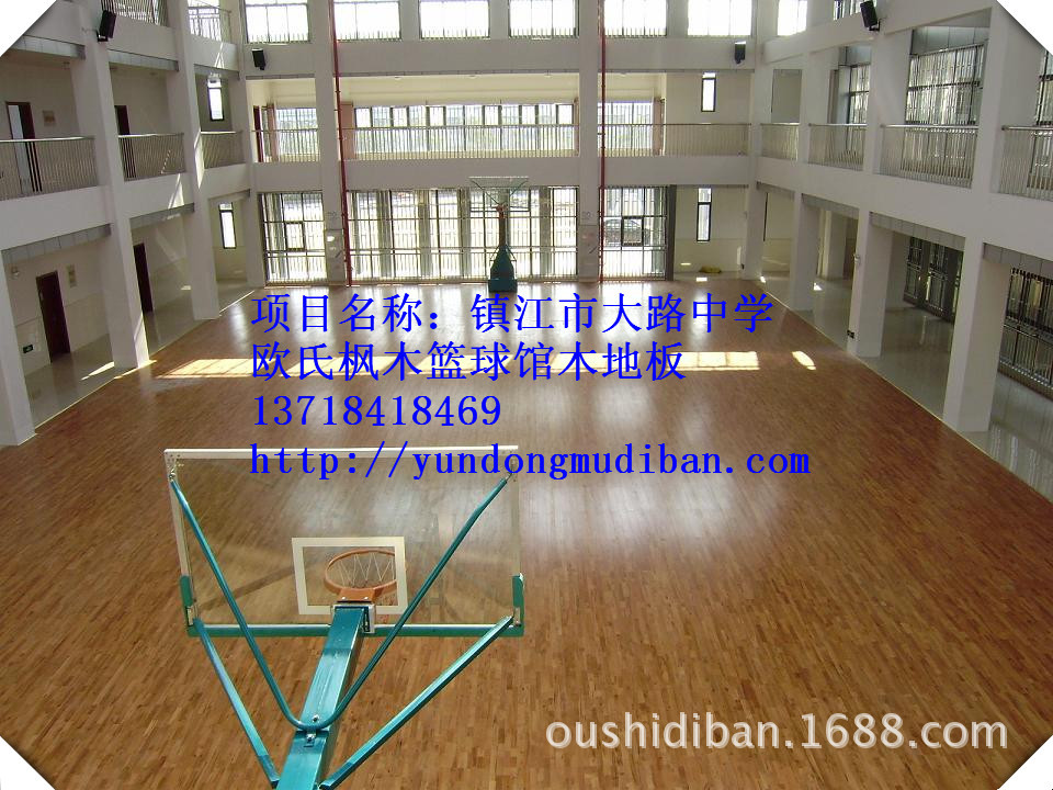 镇江市大路中学_副本