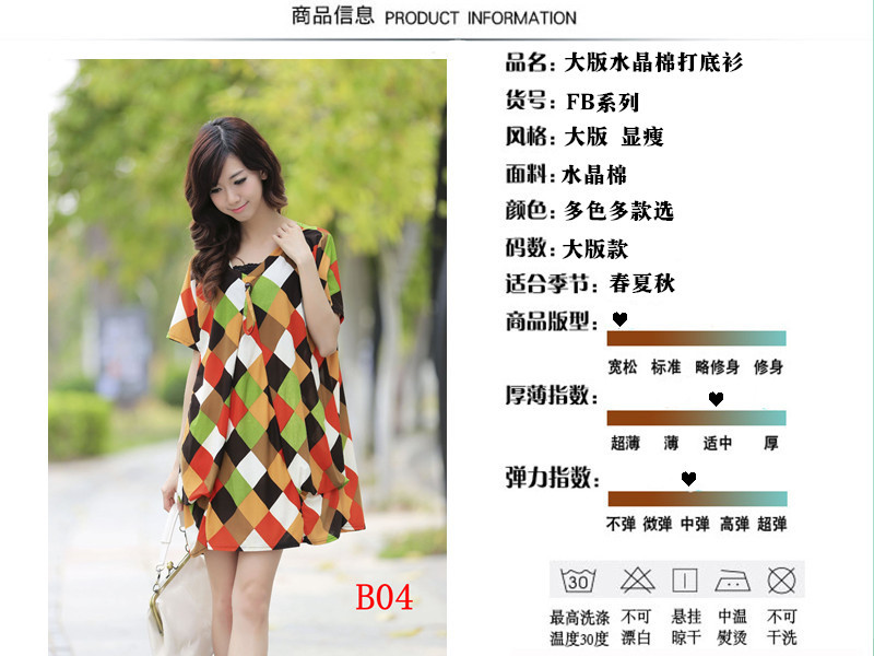 商品信息空白_副本_副本