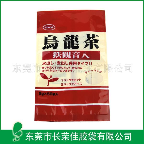 乌龙茶正面