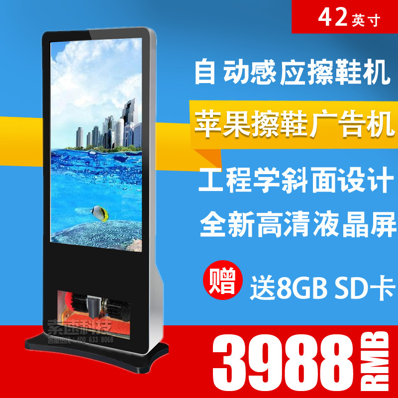擦鞋机B封面