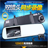 特惠Zui大支持32gtf卡全智a20双录后视行车记录仪记录仪