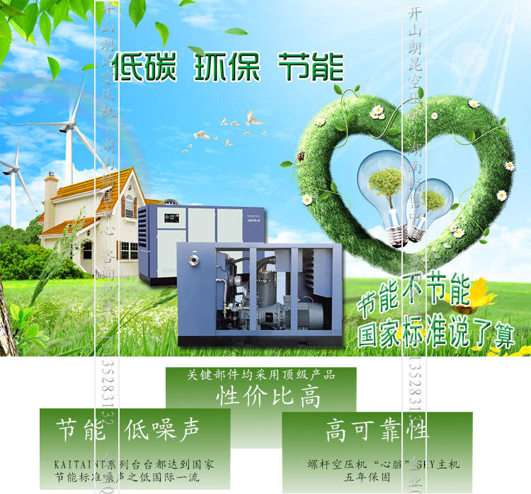 JN节能细图1