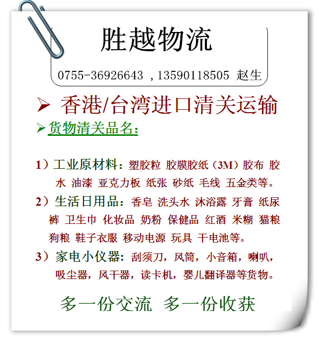 芬兰到香港 tnt代理国外免费上门提货 - 阿里巴