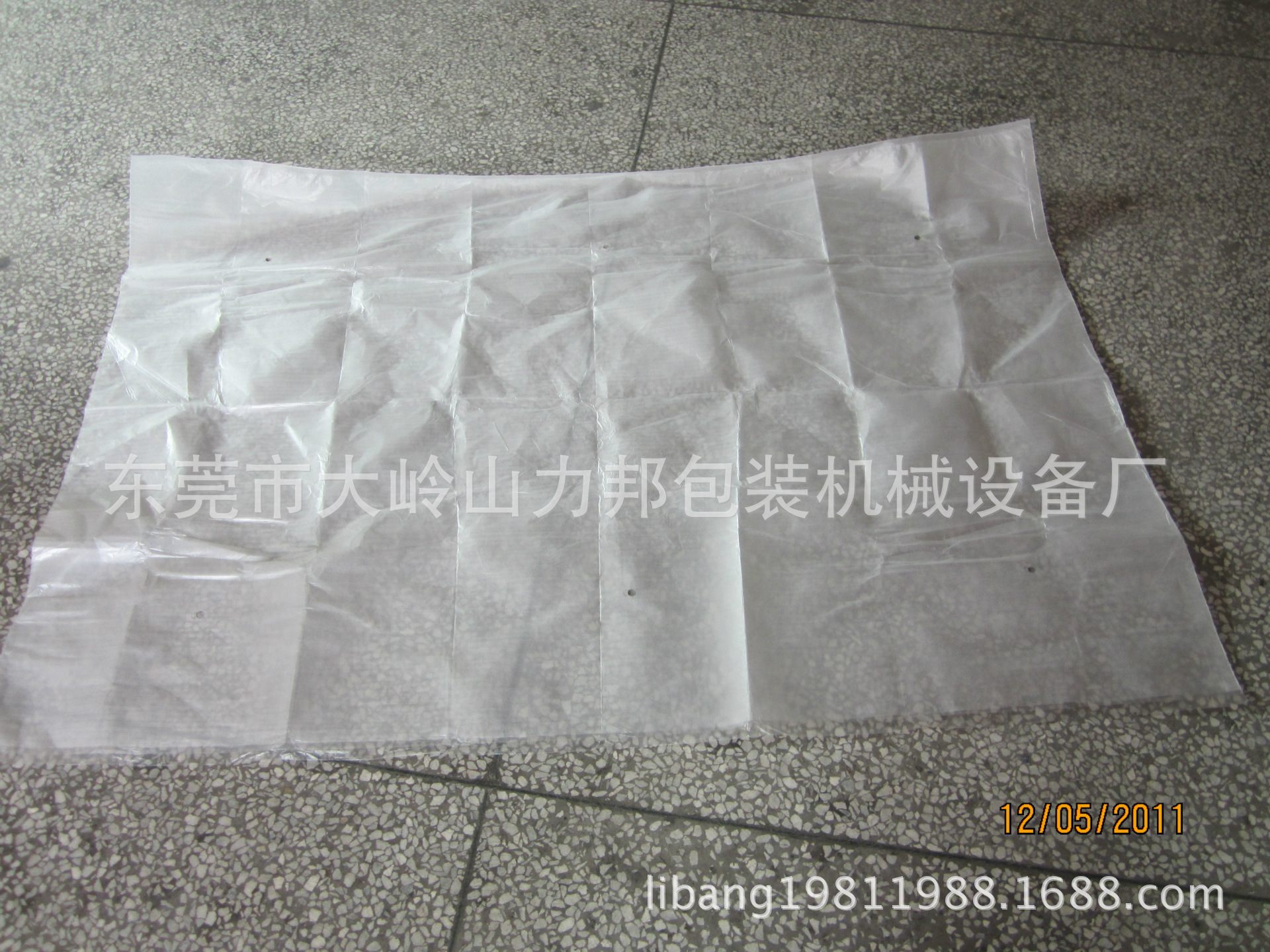 undefined