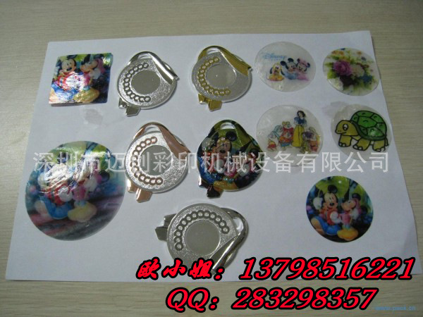 conew_20090701144921