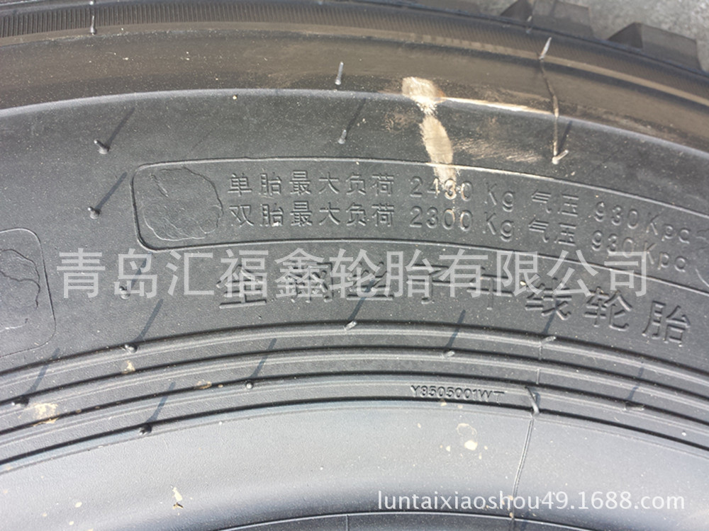 25r20载重卡车轮胎825r20
