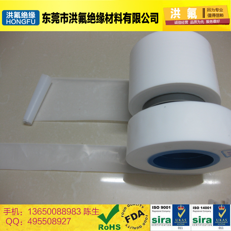 四氟薄膜-7