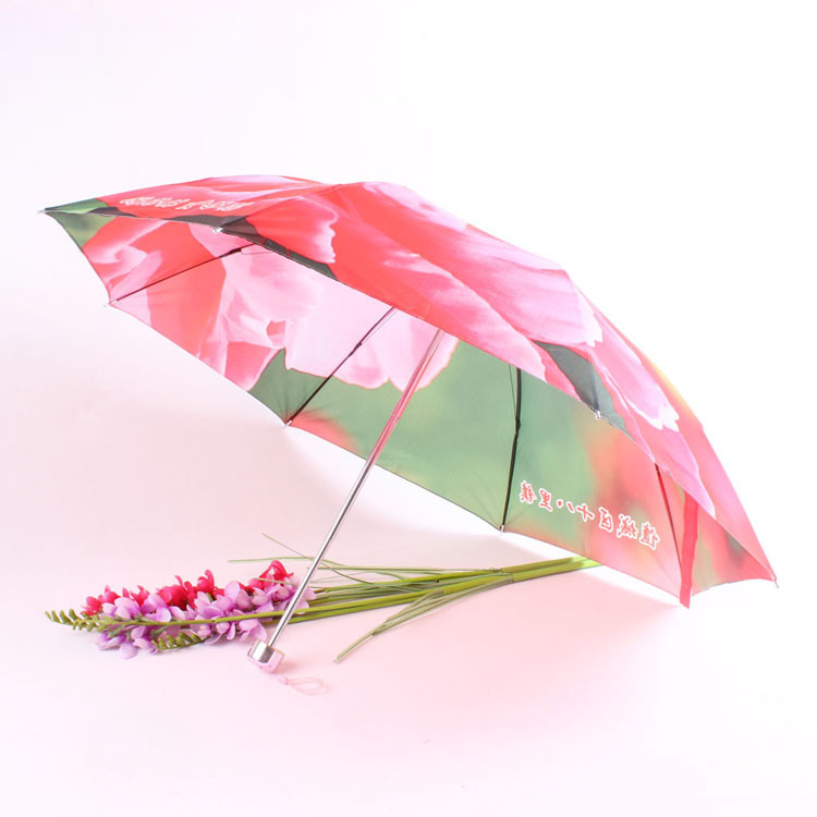 信心雨伞 xinxinumbrella