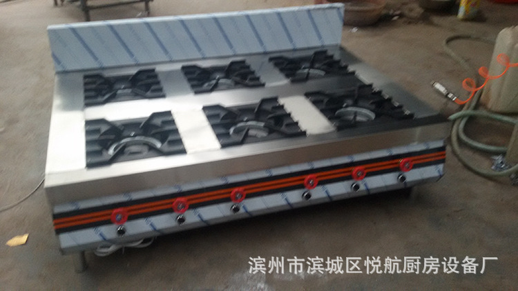 带隔断六眼煲仔炉