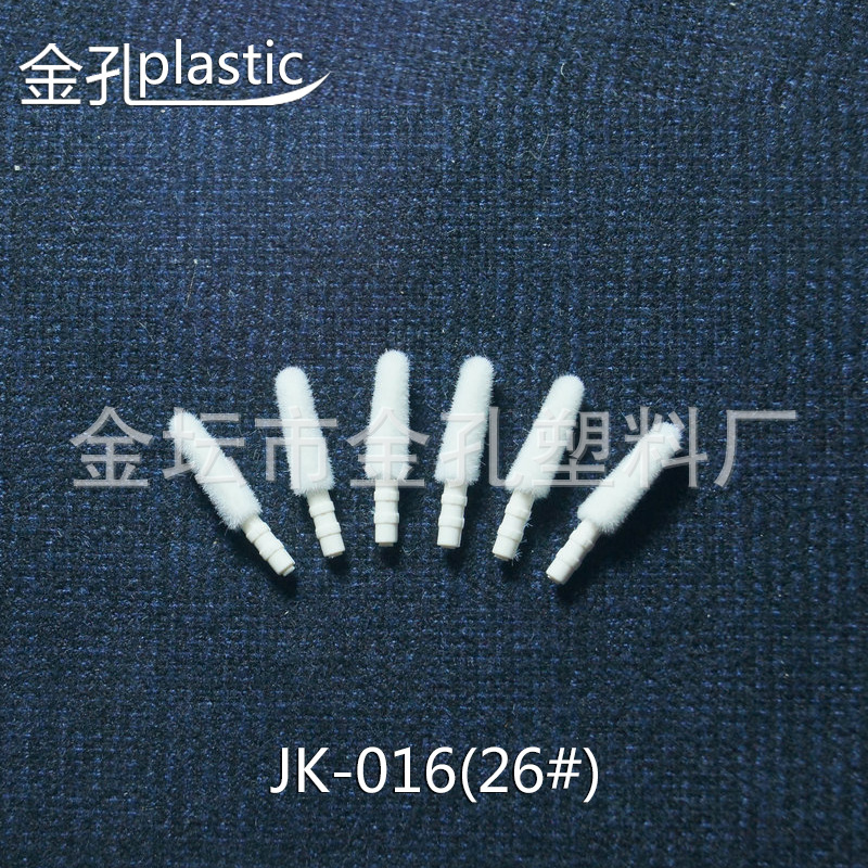 JK-016(26#)