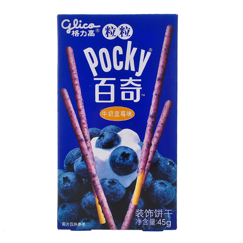 供应"正品 格力高 pocky 粒粒百奇 牛奶草莓味/牛奶香蕉味/牛奶蓝莓