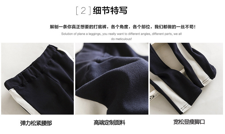 淘宝服装店铺如何做好详情页推广