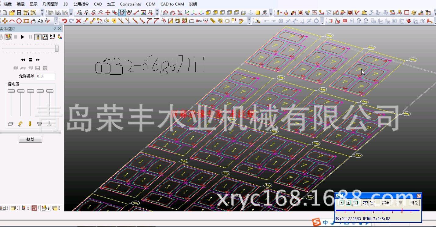 橱柜排版