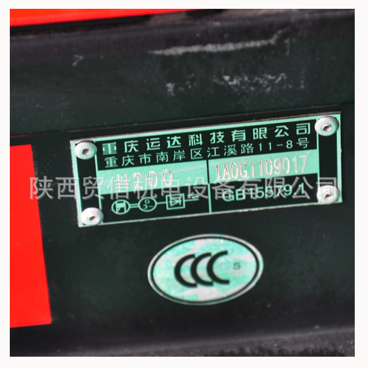 发电机重庆运达H200汽油电焊一体机发电电焊两用机西北厂家直销