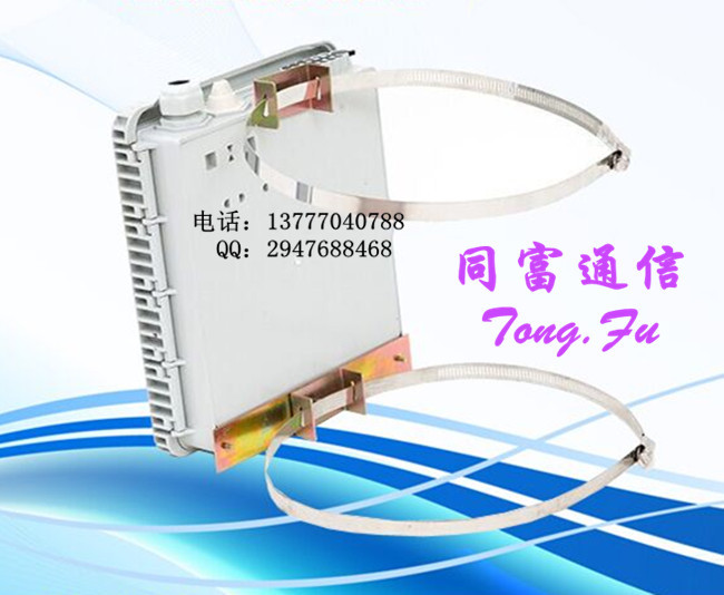 12芯光纖分纖箱,抱桿式12芯光纖分線箱,