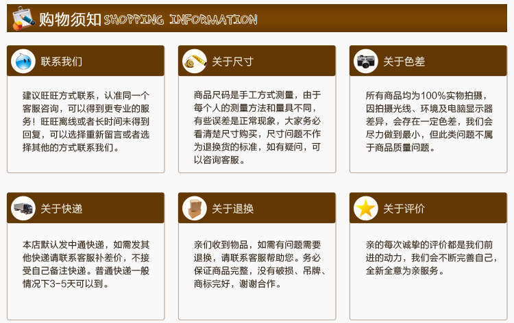 售后服务