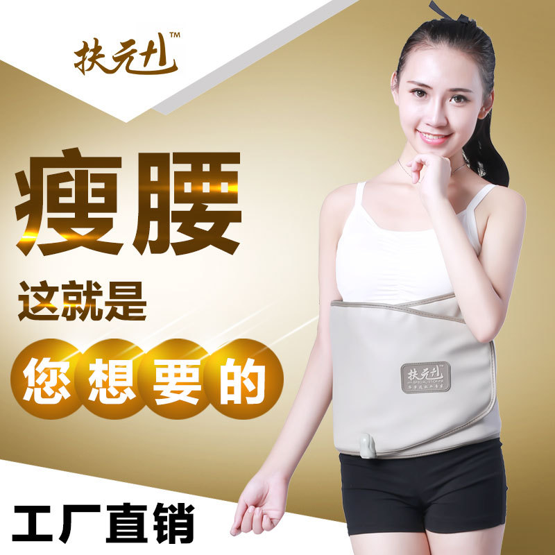 扶元减肥腰带按摩瘦身腰带甩脂机强效震动加热远红外燃脂抖抖美体