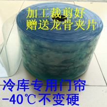 PVC透明軟門簾塑料門簾冷庫專用門簾空調門簾防塵擋風門簾