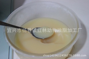 猪油厂家