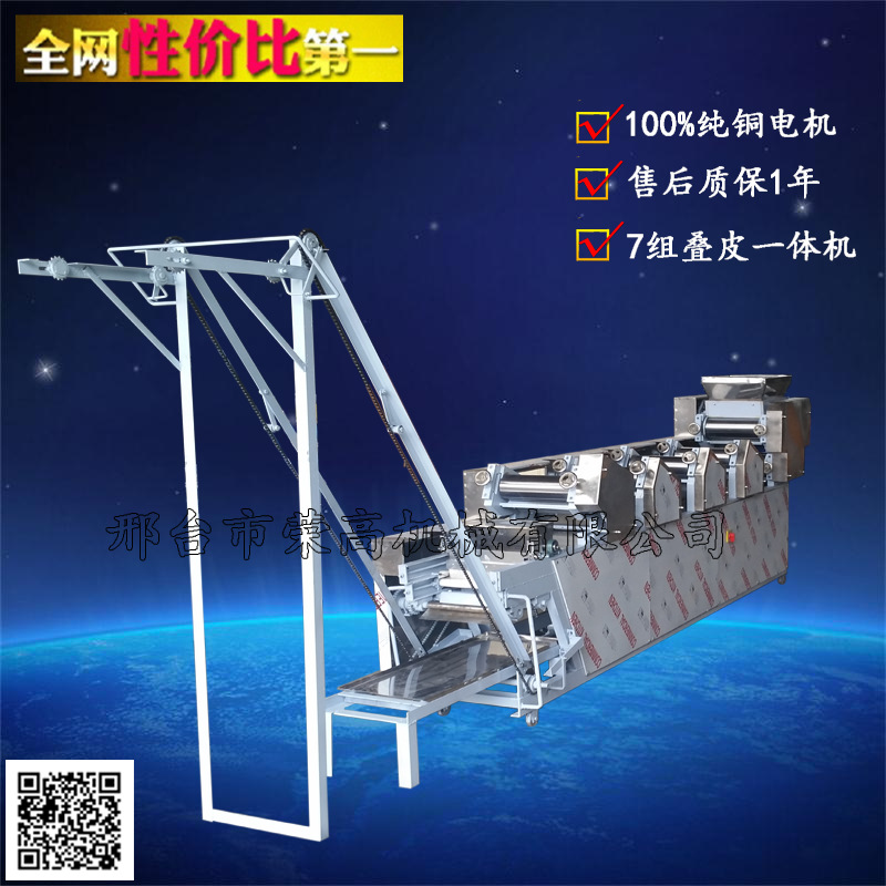 7组一体机
