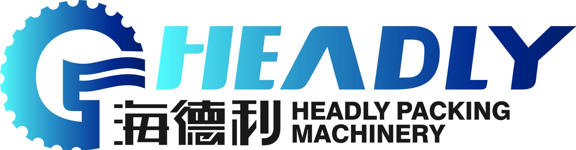海德利LOGO【新】