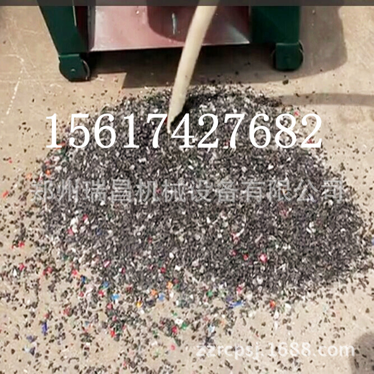 塑料粉碎机3