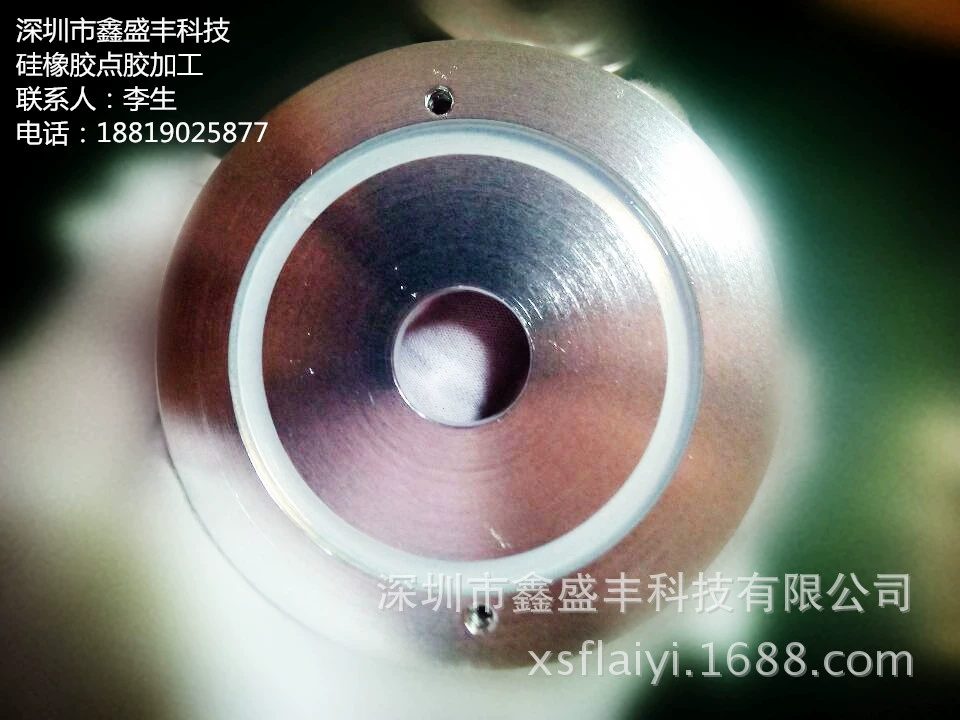 硅橡胶点胶加工
