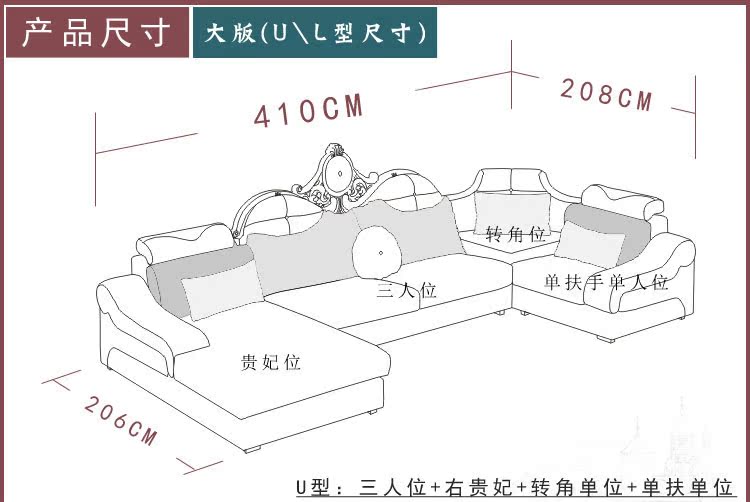 欧式布沙发休闲布艺双转角u型简易沙发类高档大款休闲沙发072