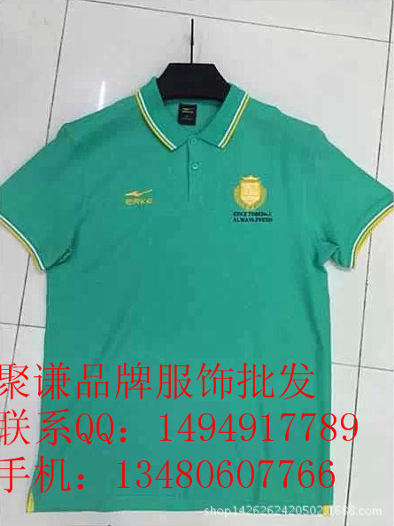鴻星爾克短袖T恤批發(fā) 220 64 24