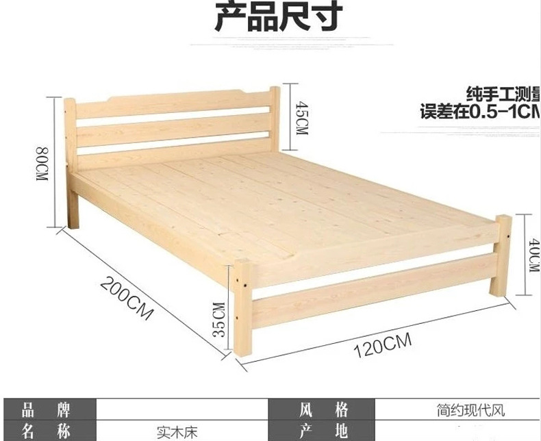 简约现代床实木床1.8米松木单人床1.2成人床类儿童实木床1米1.5米
