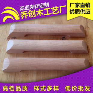 厂家衣柜门木拉手把手 家居橱柜抽屉拉手 木质配件门把手 定制