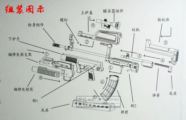 专业批发动漫周边火线合金枪模拼装可拆95军事模型摆件玩具