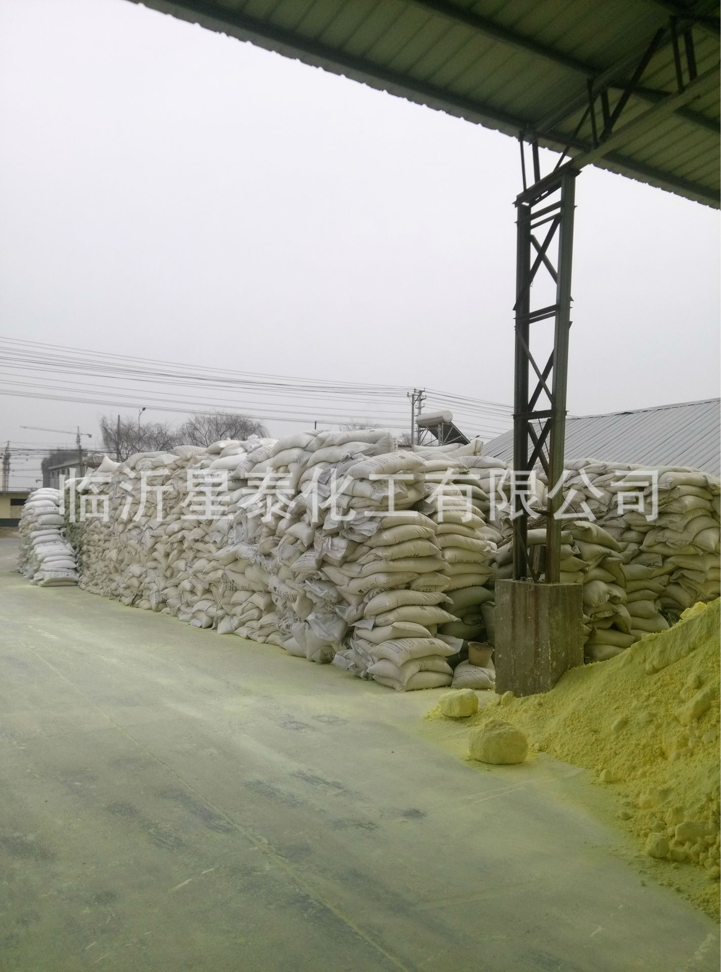 【生产供应【化工专用】精细硫磺粉,200-600目.欢迎选购.