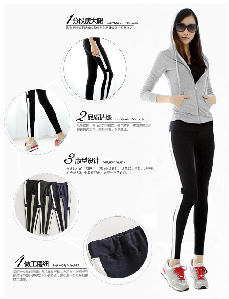 淘宝服装店铺如何做好详情页推广