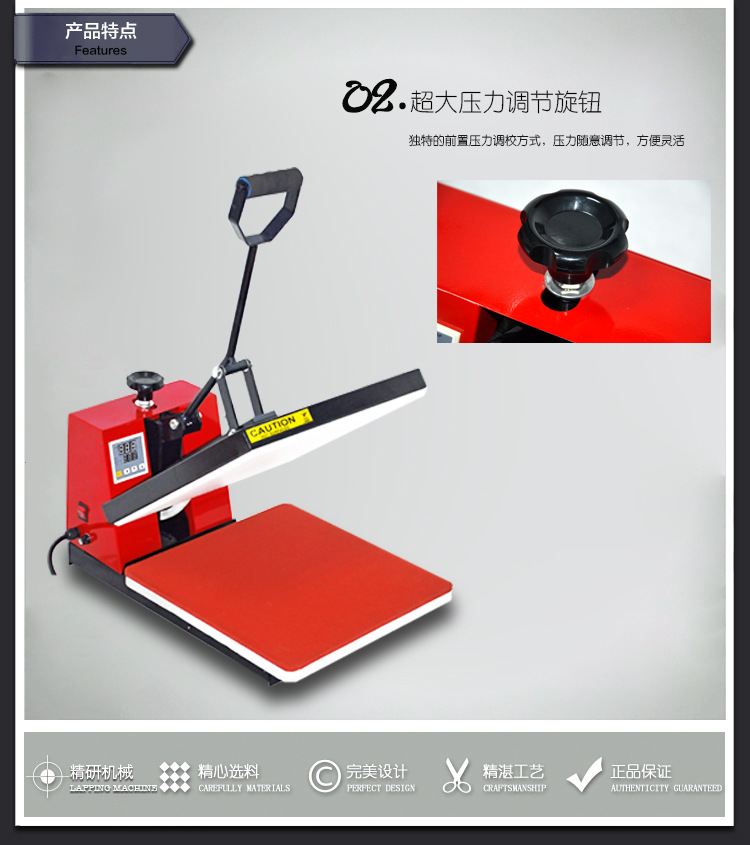 服装烫画机 热转印机