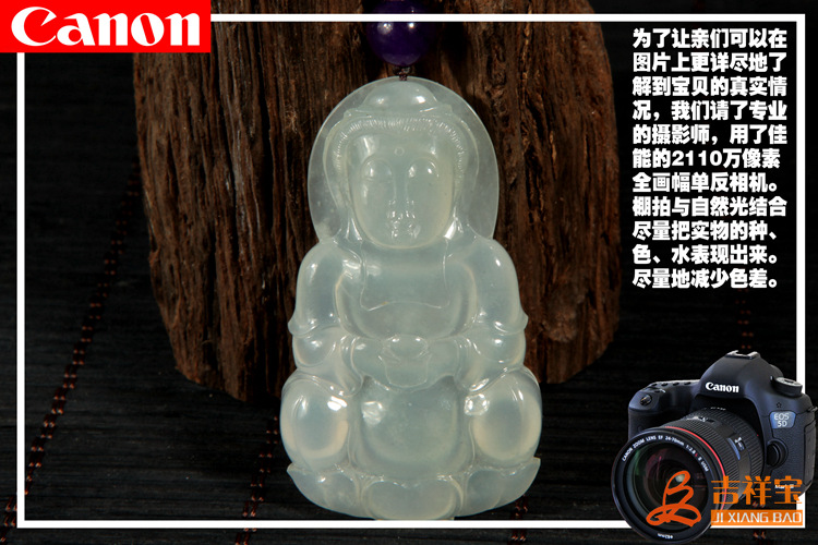 觀音 (11)