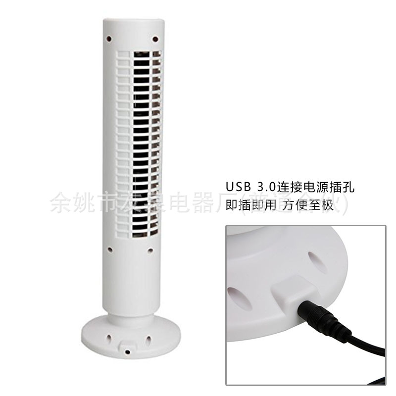 USB塔形风扇