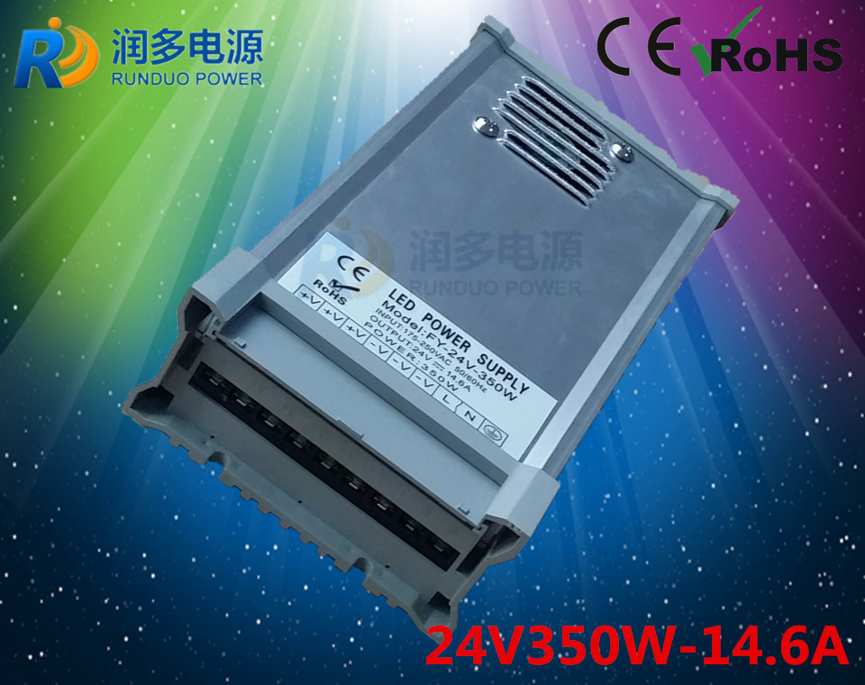 RDX铝壳防雨电源24V350W_副本4