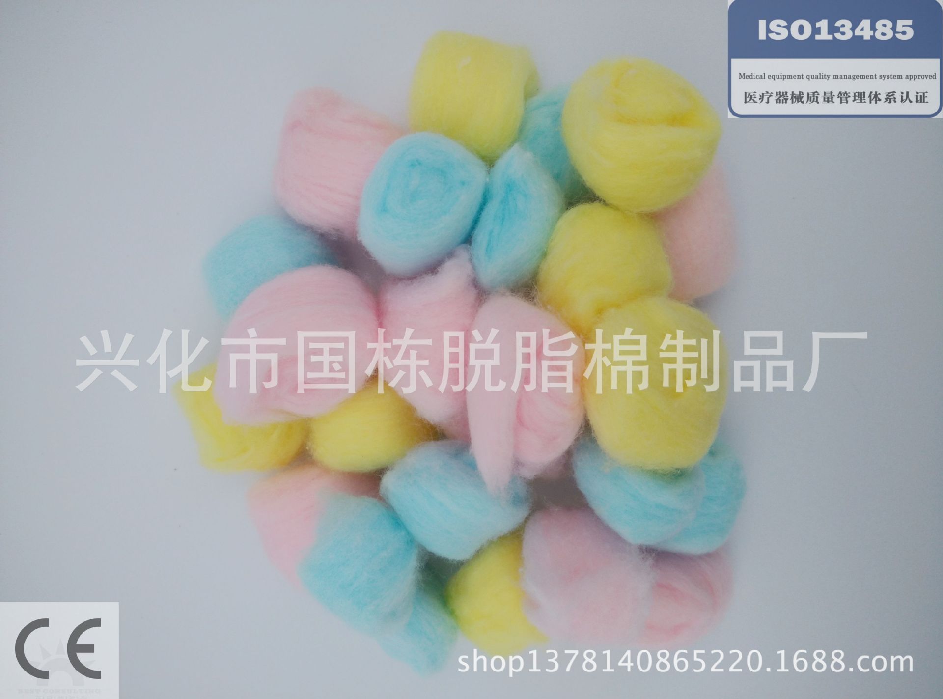 厂家直供 彩色棉球 优质脱脂棉球 高质量无杂质