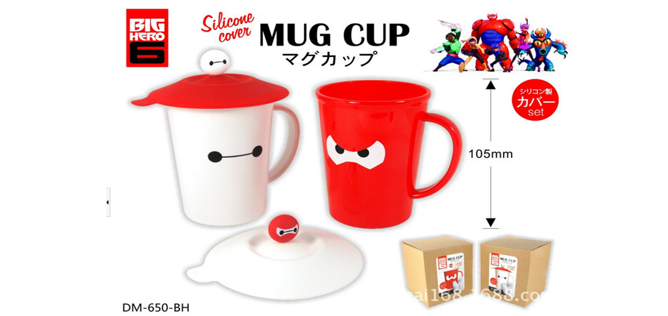 大白杯店铺首页